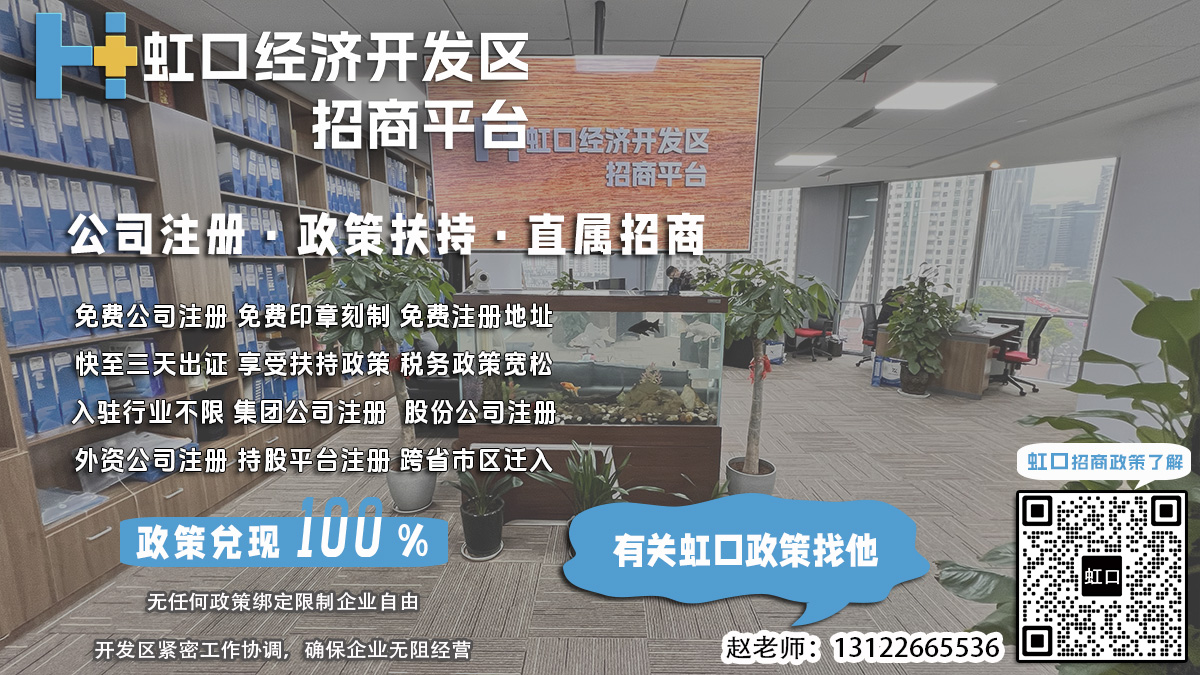 虹口股份公司注册需要哪些经营范围变更备案？